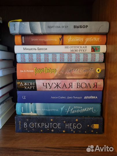 Книги