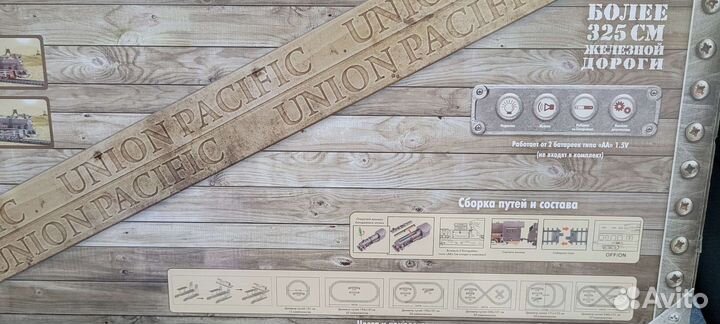 Игрушка железная Дорога