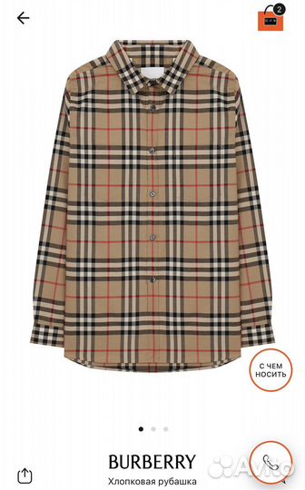 Рубашка на 10 лет