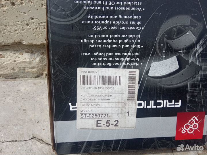 Колодки хёндай киа