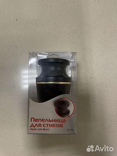 Пепельница а автомобиль для стиков