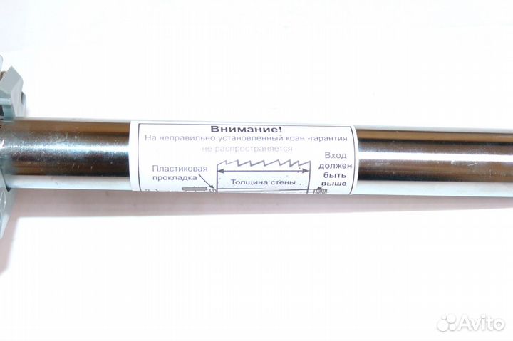 Незамерзающий кран для стен толщиной 400 мм Merril