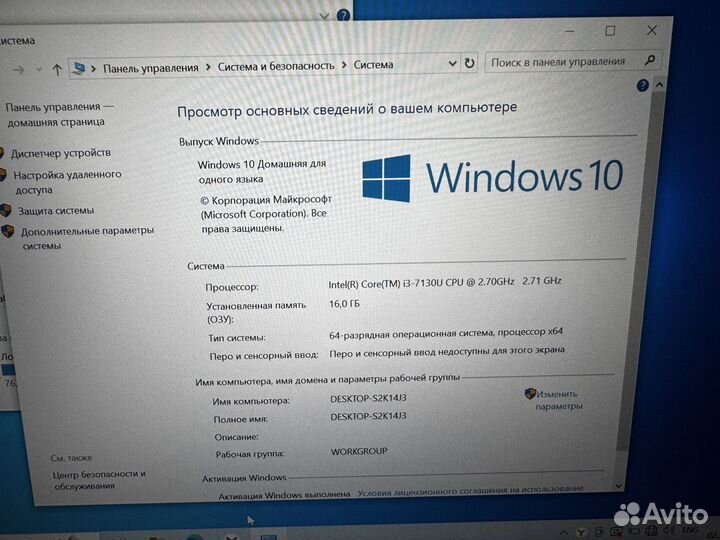 Dell Core i3/7130 16gbозу
