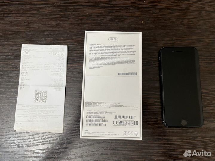 iPhone 7, 128 ГБ