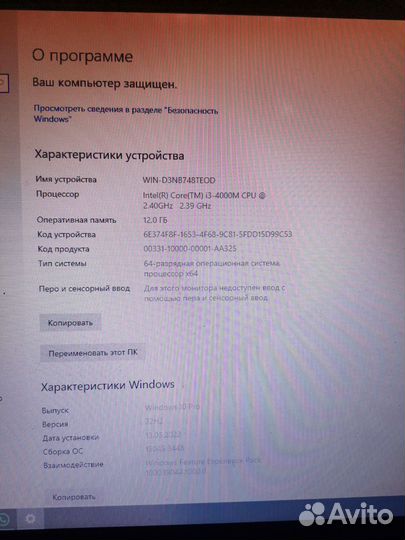 Ноутбук lenovo g710