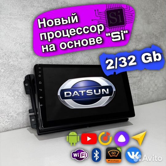 Магнитола android на Datsun