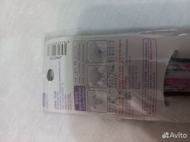 Продам новый веер произ во Япония