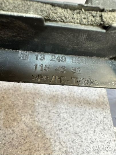 Планка под жабо Opel Insignia седан 2.0 A20NFT