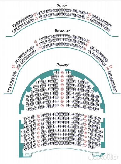 Билеты в Рамт