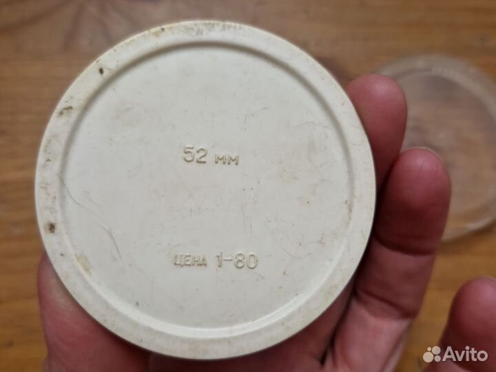 Светофильтр СССР