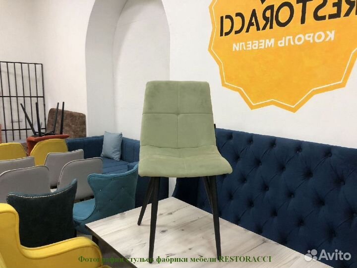 Стул опт розница