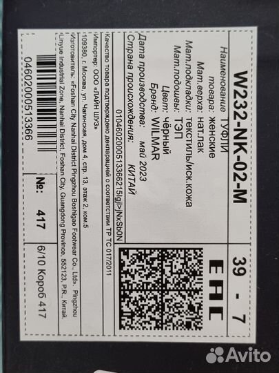 Лоферы женские 39 размер натуральная кожа