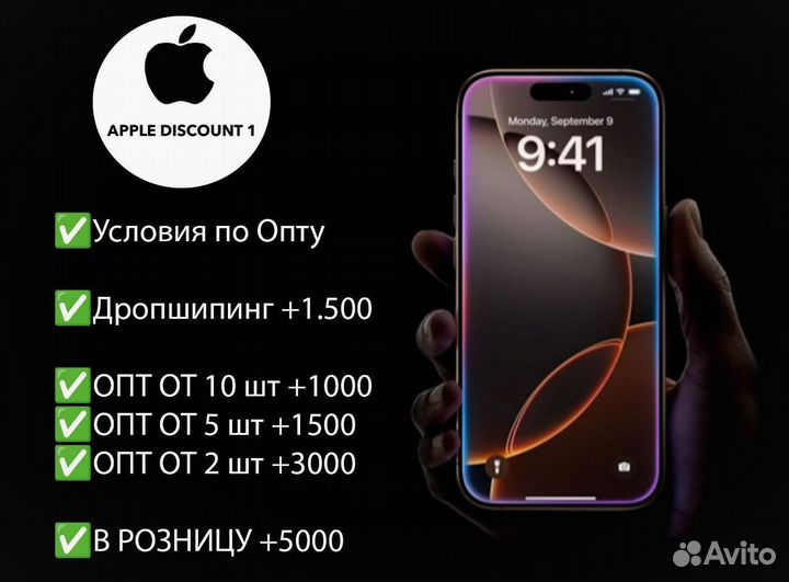 iPhone 16, 128 ГБ