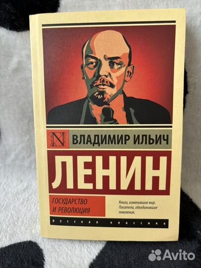 Книги идеологов коммунизма