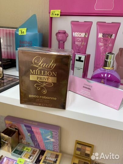Paco rabanne lady million prive 80 ml
