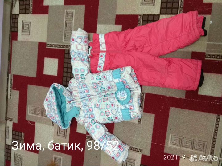 Костюмы на девочку