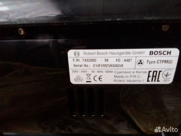 Капсульная кофемашина bosch tassimo