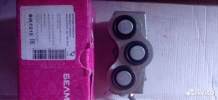 Тормозные колодки цилиндры ваз