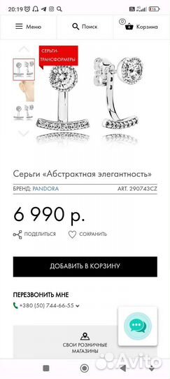 Серебряные серьги новые