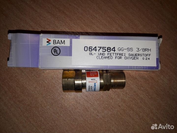 Клапан огнепреградительный машинного резака MS/MSI