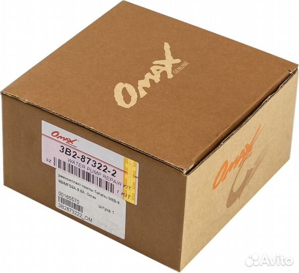 Ремкомплект помпы Tohatsu M6B-9.8B/MFS8A-9.8A, Oma