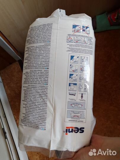 Подгузники для взрослых Seni Standard Air, L