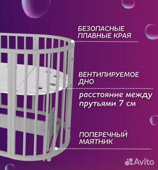 Детская кроватка с маятником