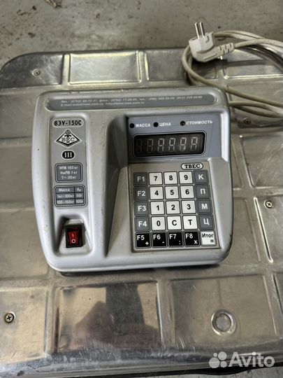 Весы платформенные, промышленные вэу 150С