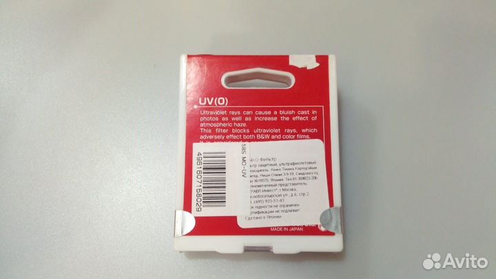 Ультрафилетовый фильтр kenko 58мм MC-UV(0)