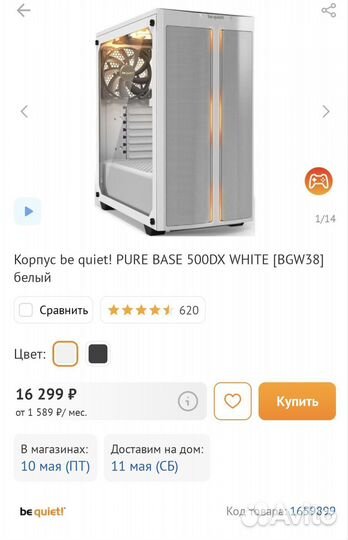 Корпус be quiet pure base 500DX white