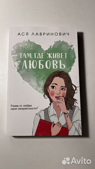 Книги для подростков