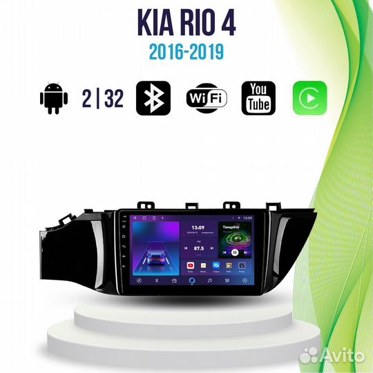 Магнитола Kia RIO 4 TS7Pro 2/32 Android