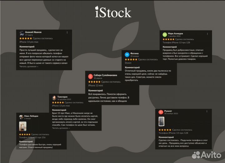 iPhone 16 Pro Max, 512 ГБ