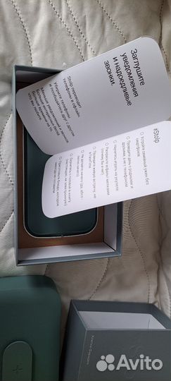 Бокс Фарадея