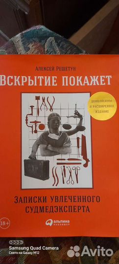 Продам книгу