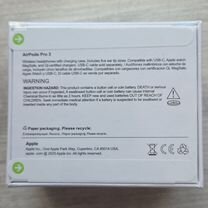 Airpods pro 3 (2026), Санкт-Петербург