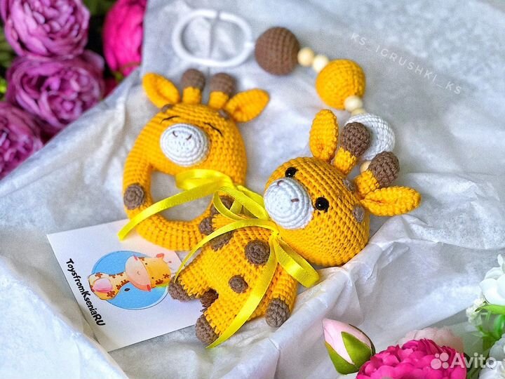 Жираф вязаный. Игрушка для новорожденных набор