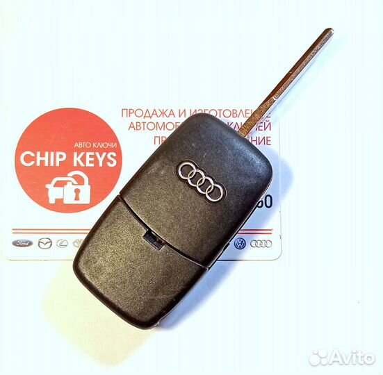 Ключ зажигания Audi A6 / Оригинальный / 4D0837231A