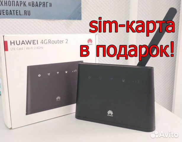 Wi-Fi роутер huawei B311-221 3G/LTE