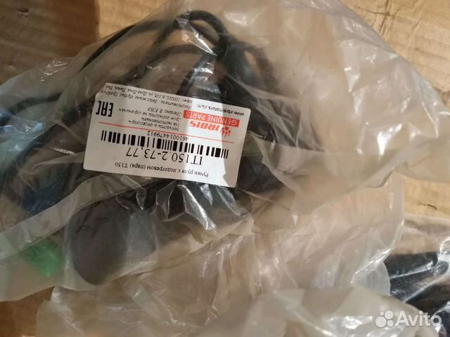 Ручки с подогревом dingo t150