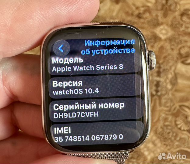 Apple watch series 8, 45mm, stainless steel