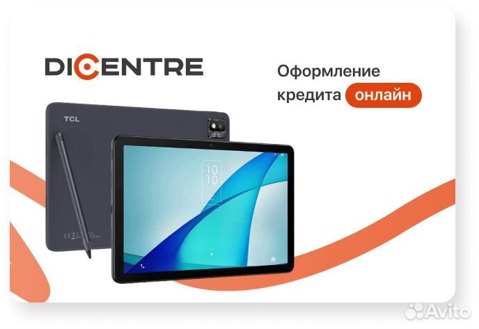 Планшет TCL TAB 10S 3/32 гб LTE (серый)