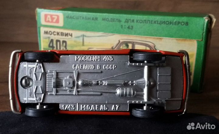 Москвич 403 А7, коробка рисованная,1976 г