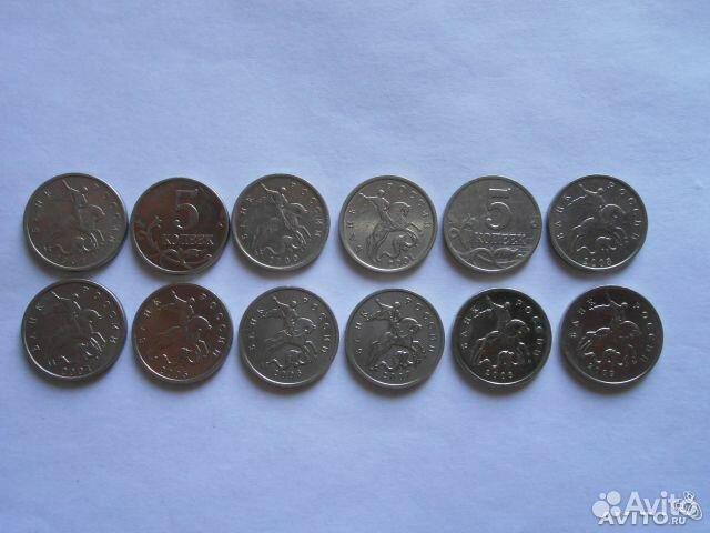 5 копеек 1997- 2009г