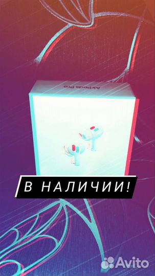 AirPods PRO 2 LUX (Активное шумоподавление)