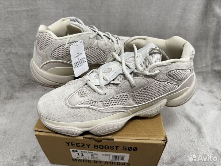 Adidas yeezy boost 500 серо-бежевые 45