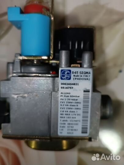 Viessman газовый клапан sigma 845