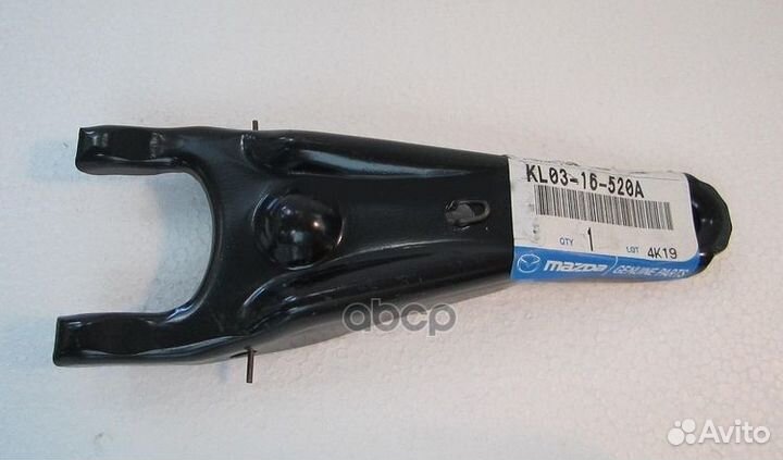 Вилка сцеплнния / fork,clutch release KL0316520