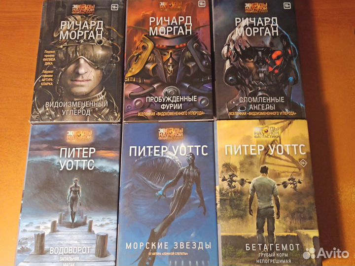 Книги новые: фэнтези, фантастика, киберпанк