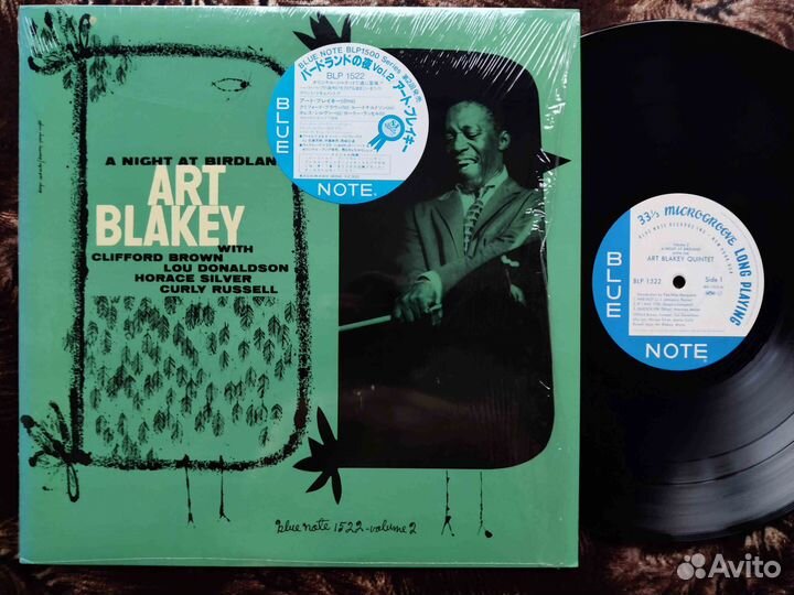 Art Blakey Quintet Night AT Birdland Vol. 2 1983